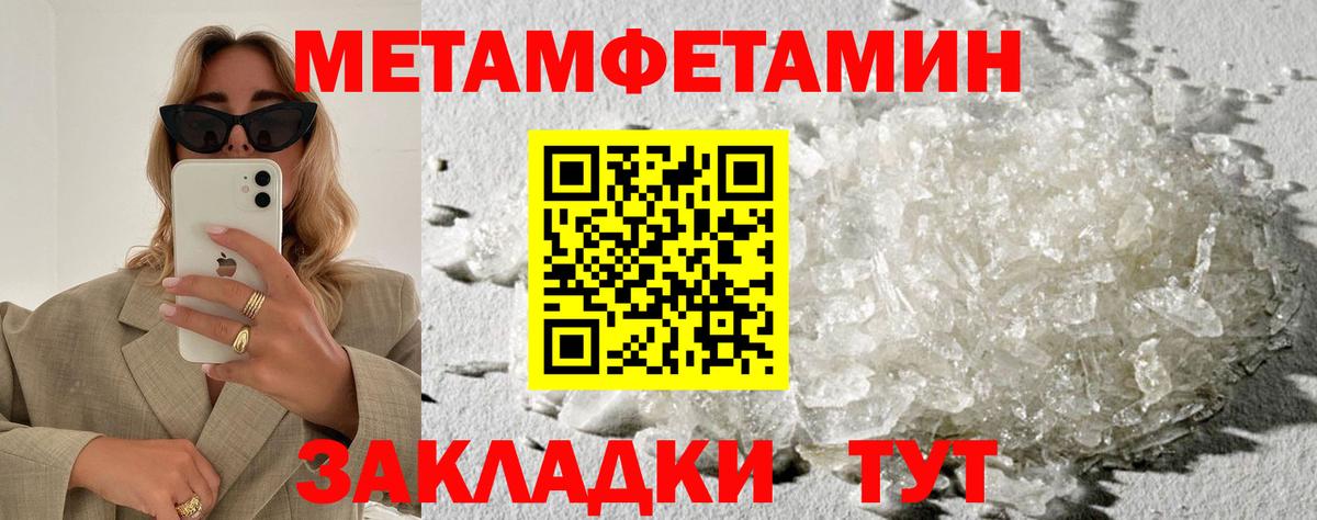 Амфетамин 98% Богородск