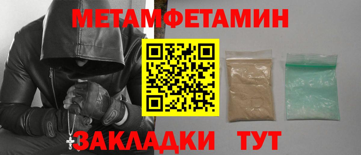 Богородск  Amphetamine  Amphetamine  Вход с VPN  Амфетамин 98% 