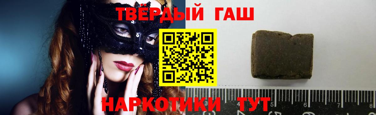 ГАШИШ гарик Богородск