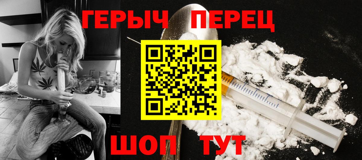 Кокаин  Вход с VPN  ГАШ  Купить наркотик  Богородск  Меф  