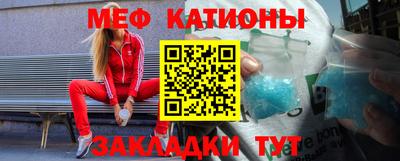 MESCALINE Апшеронск
