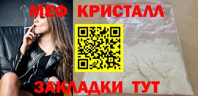 тгк Апрелевка