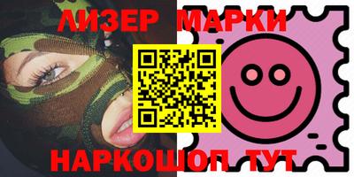 MESCALINE Апшеронск