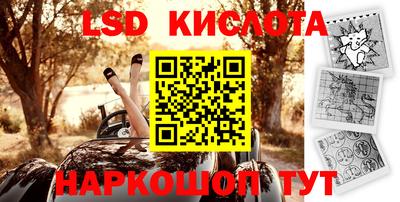 гашишное масло Аргун
