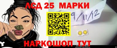 тгк Апрелевка