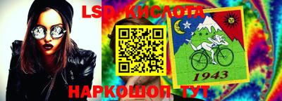 MESCALINE Апшеронск