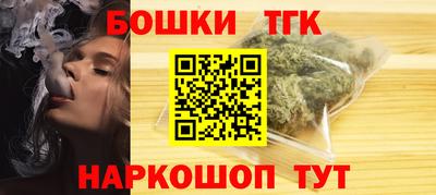 тгк Апрелевка