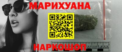 MESCALINE Апшеронск