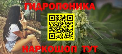 MESCALINE Апшеронск