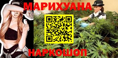 MESCALINE Апшеронск
