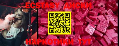 MESCALINE Апшеронск
