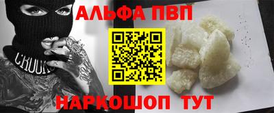 MESCALINE Апшеронск