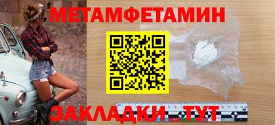 MESCALINE Апшеронск