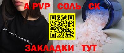 тгк Апрелевка