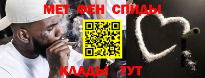 MESCALINE Апшеронск