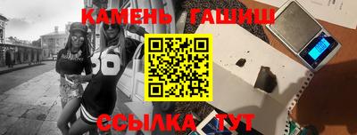 гашишное масло Аргун