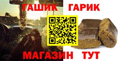 тгк Апрелевка