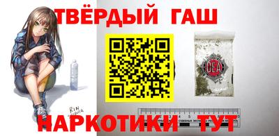 кристаллы Донецк