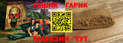 гашишное масло Аргун