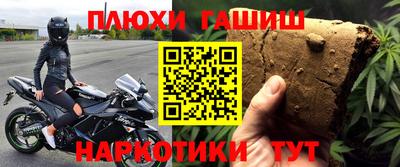 MESCALINE Апшеронск