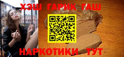 MESCALINE Апшеронск
