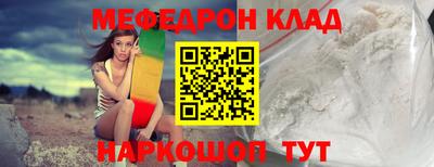 MESCALINE Апшеронск