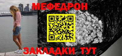 тгк Апрелевка