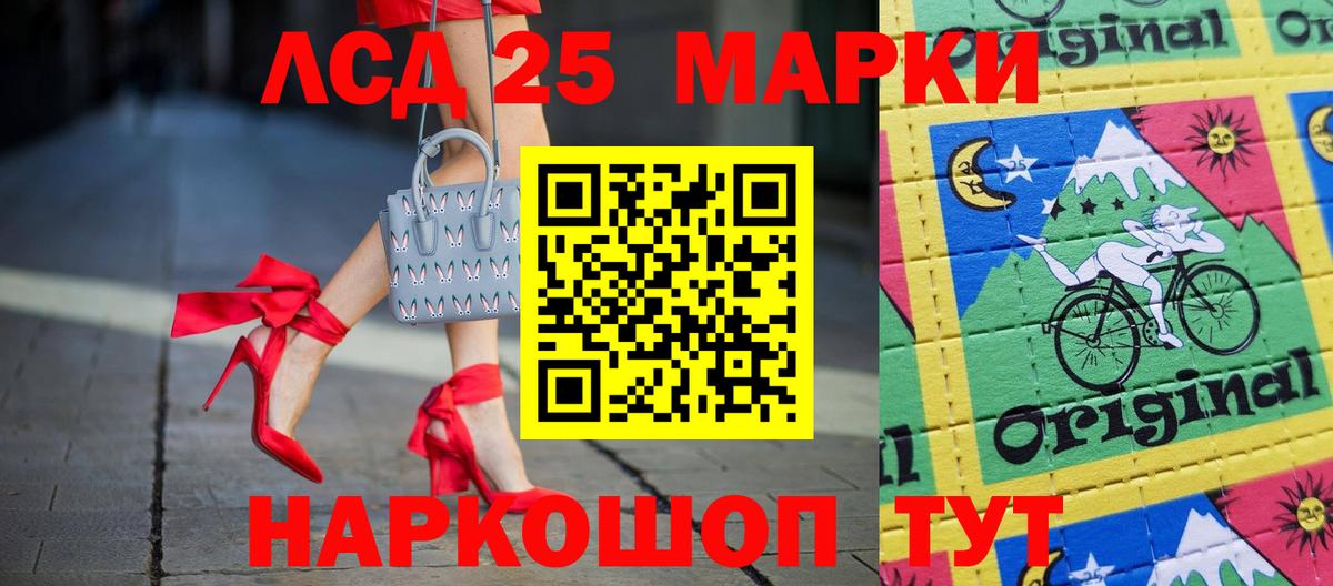 ЛСД экстази кислота  Вход с VPN  Богородск 