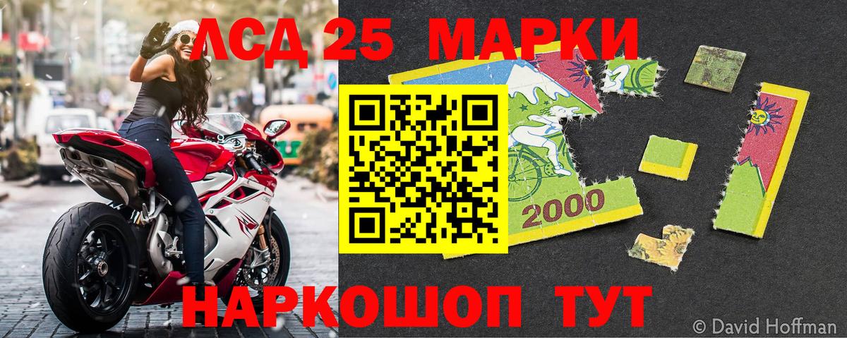Марки N-bome 1,5мг  Марки NBOMe  Богородск  Вход с VPN 