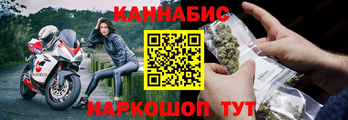 Бошки марихуана марихуана  Бошки марихуана ГИДРОПОН  Бошки марихуана OG Kush  Богородск  Вход с VPN 
